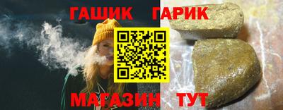 спиды Аргун