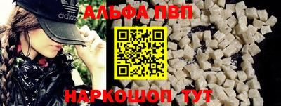 спиды Аргун