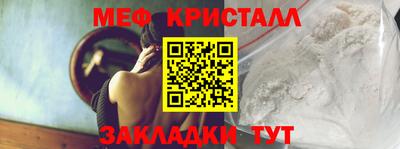 мефедрон мука Апрелевка