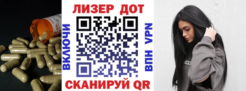 ЛСД экстази кислота  Белорецк 