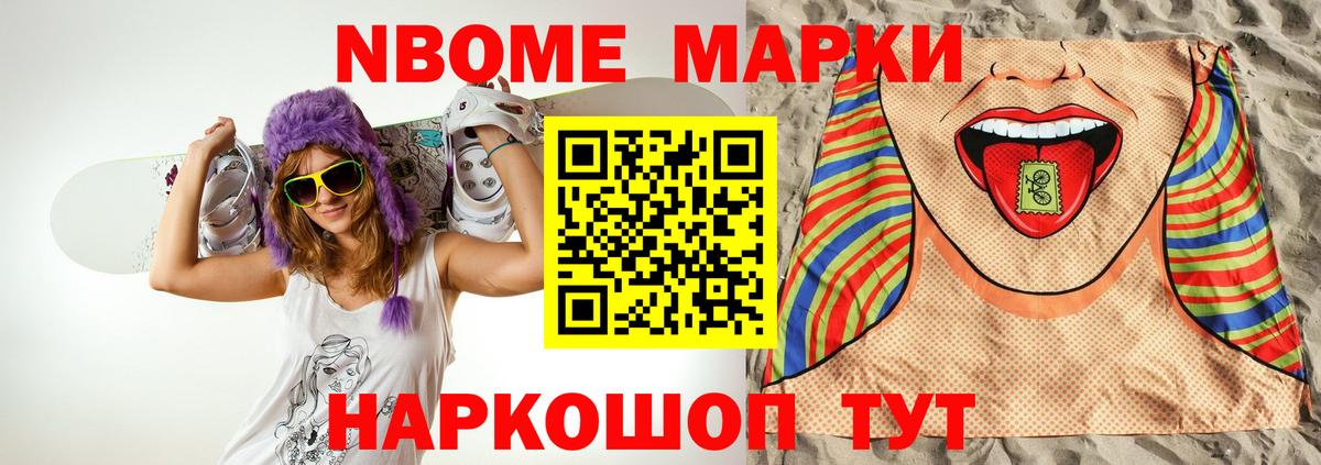 ЛСД экстази ecstasy Белорецк