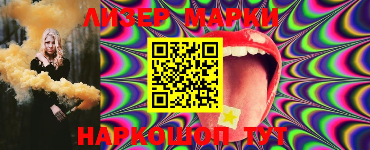 LSD-25 экстази кислота Белорецк