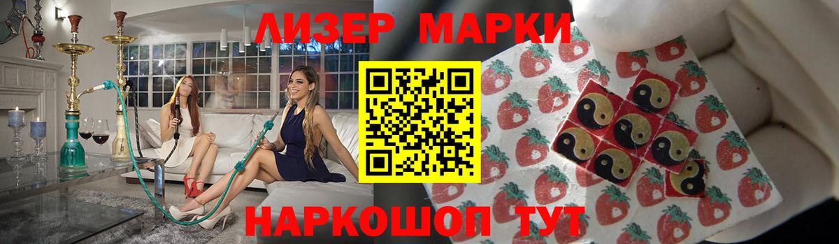 Белорецк  LSD-25 экстази ecstasy  Лсд 25 экстази кислота  Вход с VPN 