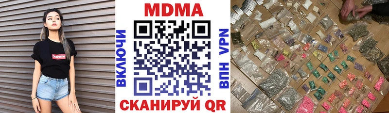MDMA кристаллы что такое Белорецк