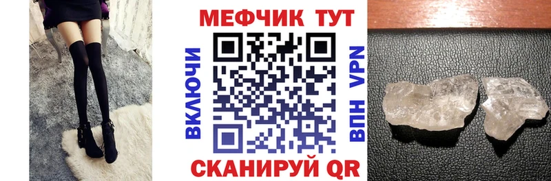 купить наркоту  Белорецк  кракен ССЫЛКА  МЕФ 4 MMC 