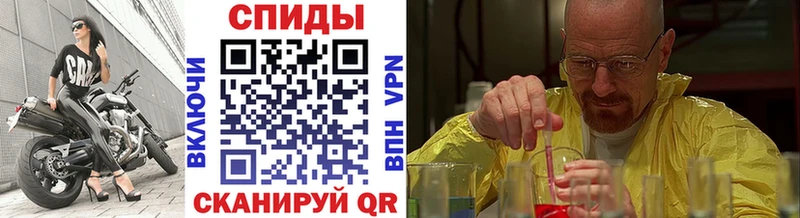 гидра ONION  Белорецк  Первитин винт  даркнет сайт 