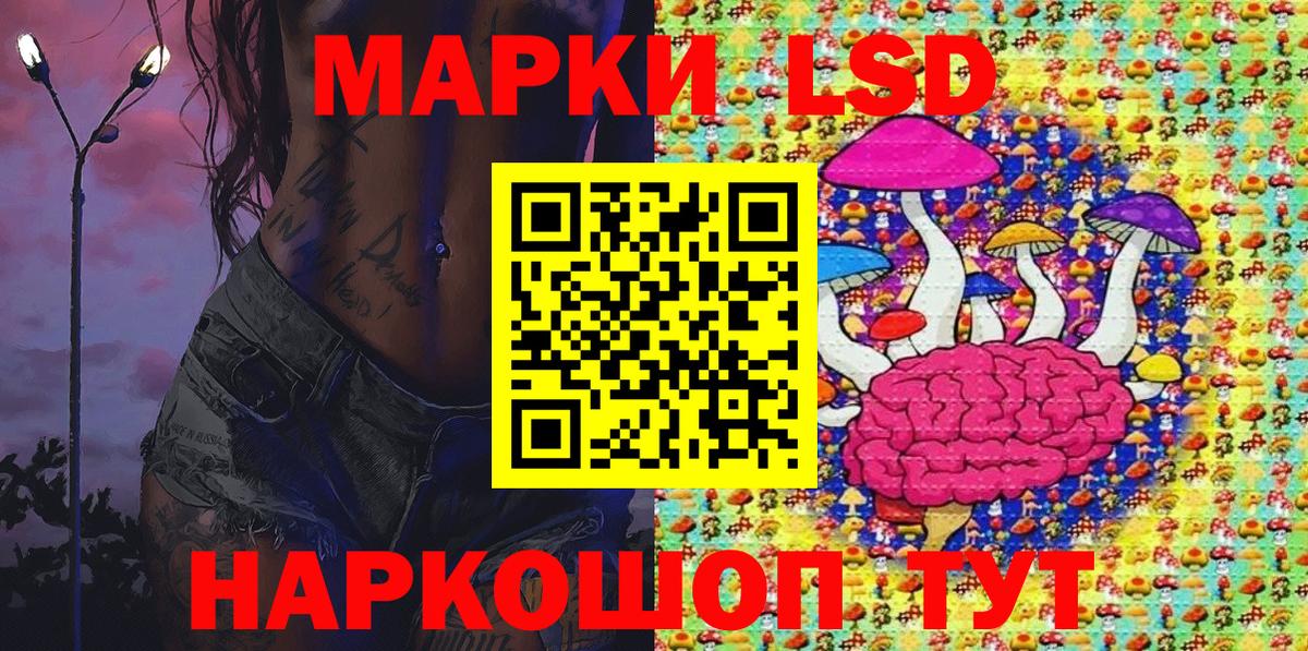 цена   Марки N-bome  Марки 25I-NBOMe 1,5мг  Белорецк  Вход с VPN  Марки 25I-NBOMe 1,5мг 
