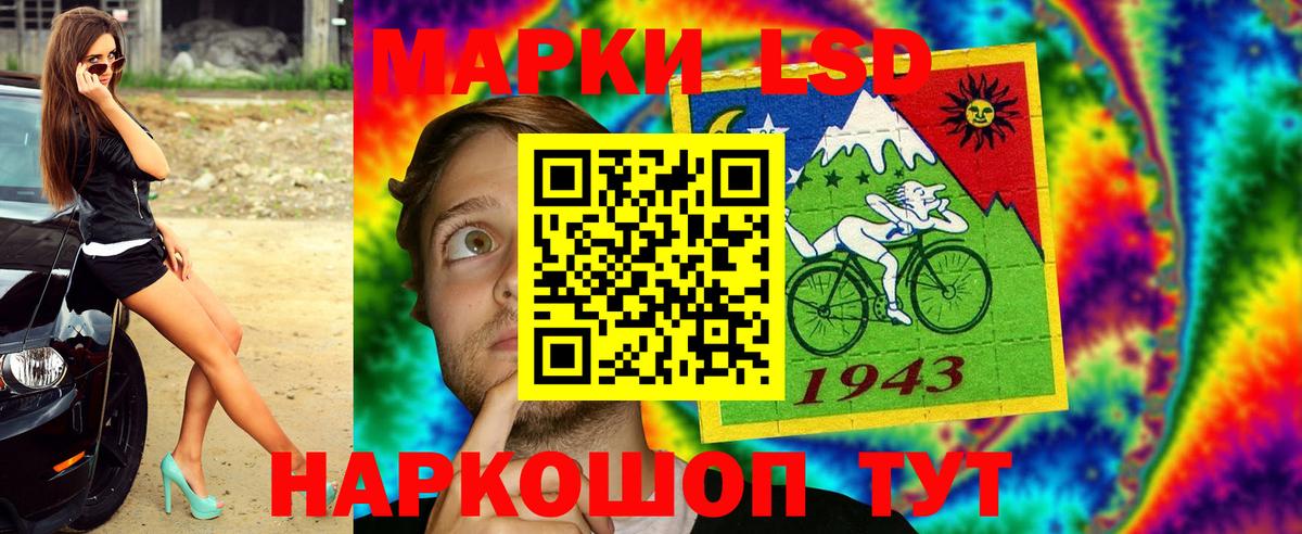 Марки N-bome 1,5мг  наркошоп  Белорецк 