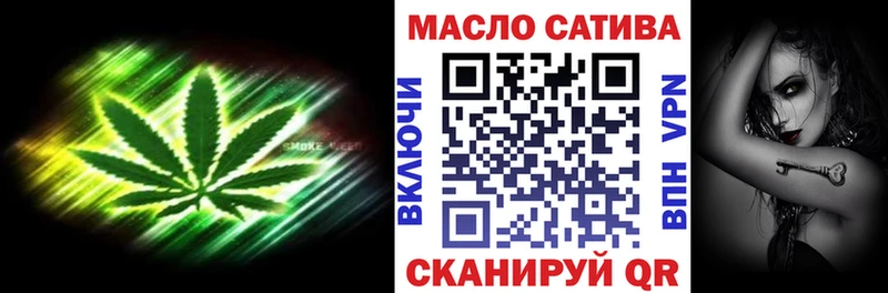 ТГК концентрат Белорецк