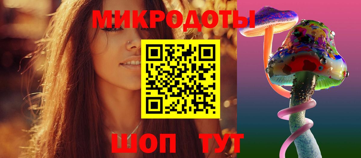 Галлюциногенные грибы прущие грибы  Вход с VPN  где продают   Псилоцибиновые грибы MAGIC MUSHROOMS  Белорецк 