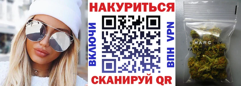 Шишки марихуана сатива  хочу   Белорецк 