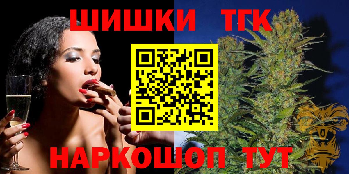 Белорецк  Канабис семена  Вход с VPN  Канабис SATIVA & INDICA  Бошки марихуана сатива  Бошки марихуана White Widow 